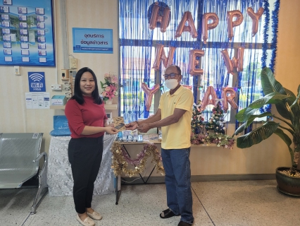 ไฟล์แนบ กปภ.สาขากาญจนบุรี จัดกิจกรรม Merry Christmas and Happy new year 2024 