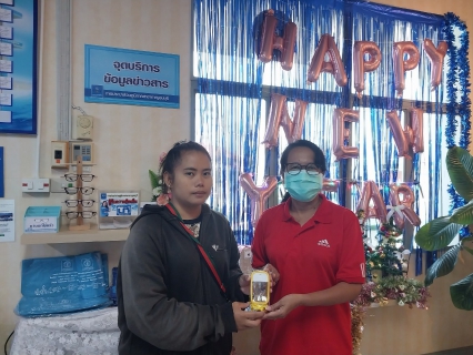 ไฟล์แนบ กปภ.สาขากาญจนบุรี จัดกิจกรรม Merry Christmas and Happy new year 2024 