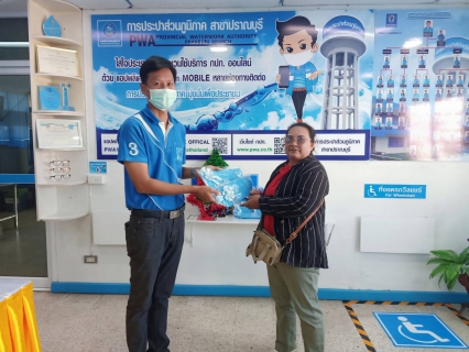 ไฟล์แนบ กปภ.สาขาปราณบุรี จัดกิจกรรม จ่ายค่าน้ำ พร้อม ดาวน์โหลด App PWA Plus Life  ...มีรางวัล เนื่องในวันคริสต์มาสและวันขึ้นปีใหม่ 