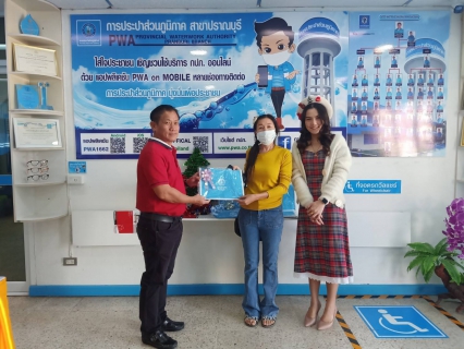 ไฟล์แนบ กปภ.สาขาปราณบุรี จัดกิจกรรม จ่ายค่าน้ำ พร้อม ดาวน์โหลด App PWA Plus Life  ...มีรางวัล เนื่องในวันคริสต์มาสและวันขึ้นปีใหม่ 