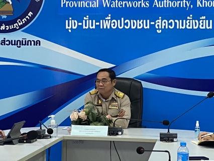 ไฟล์แนบ การประปาส่วนภูมิภาคสาขาขอนแก่น (พ) ร่วมกิจกรรมสนทนายามเช้า (Morning talk) ประจำเดือนธันวาคม  2566