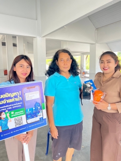 ไฟล์แนบ PWA พาโชค โหลดแอฟ จ่ายค่าน้ำ รับทันที