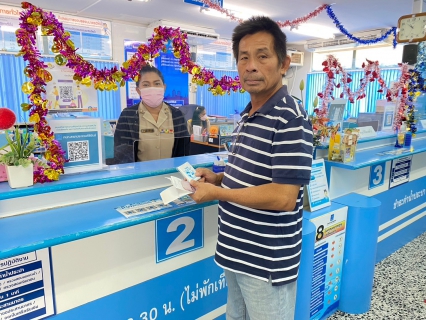 ไฟล์แนบ การประปาส่วนภูมิภาคสาขาประจวบคีรีขันธ์  จัดกิจกรรม มอบของขวัญ...วันคริสต์มาส 25 ธันวาคม 2566 