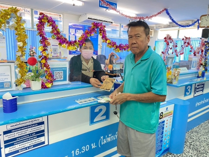 ไฟล์แนบ การประปาส่วนภูมิภาคสาขาประจวบคีรีขันธ์  จัดกิจกรรม มอบของขวัญ...วันคริสต์มาส 25 ธันวาคม 2566 