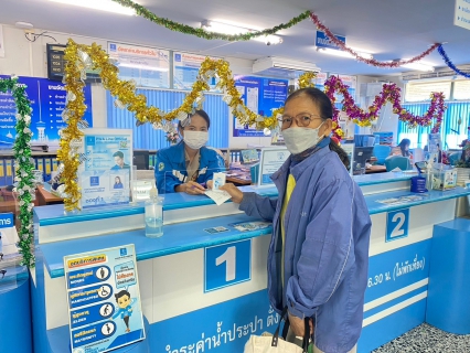 ไฟล์แนบ การประปาส่วนภูมิภาคสาขาประจวบคีรีขันธ์  จัดกิจกรรม มอบของขวัญ...วันคริสต์มาส 25 ธันวาคม 2566 