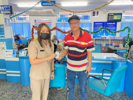 ไฟล์แนบ การประปาส่วนภูมิภาคสาขาประจวบคีรีขันธ์  จัดกิจกรรม มอบของขวัญ...วันคริสต์มาส 25 ธันวาคม 2566 
