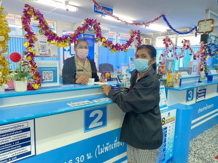 ไฟล์แนบ การประปาส่วนภูมิภาคสาขาประจวบคีรีขันธ์  จัดกิจกรรม มอบของขวัญ...วันคริสต์มาส 25 ธันวาคม 2566 