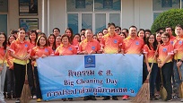 ไฟล์แนบ กปภ.ข.6 จัดกิจกรรม Big Cleaning Day ส่งท้ายปีเก่า ต้อนรับปีใหม่ 2567