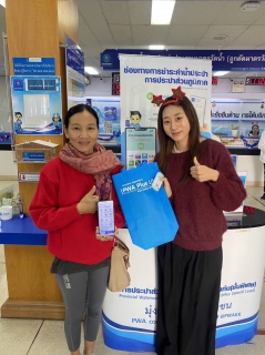ไฟล์แนบ กปภ.สาขาขอนแก่น (พ) จัดกิจกรรม 12.12 เพื่อนชวนเพื่อน เพื่อให้พนักงาน ประชาสัมพันธ์เเนะนำเเละบอกต่อ แอพพลิเคชั่น Pwa Plus Life มอบของรางวัล เเละ จัดกิจกรรม Merry Christmas ส่งสุข ท้ายปี 2566 พร้อมประชาสัมพันธ์ แอพพลิเคชั่น PWA Plus Life ดาวน์โหลดติดตั้ง รับของที่ระลึก กปภ. ทันที