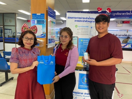 ไฟล์แนบ กปภ.สาขาขอนแก่น (พ) จัดกิจกรรม 12.12 เพื่อนชวนเพื่อน เพื่อให้พนักงาน ประชาสัมพันธ์เเนะนำเเละบอกต่อ แอพพลิเคชั่น Pwa Plus Life มอบของรางวัล เเละ จัดกิจกรรม Merry Christmas ส่งสุข ท้ายปี 2566 พร้อมประชาสัมพันธ์ แอพพลิเคชั่น PWA Plus Life ดาวน์โหลดติดตั้ง รับของที่ระลึก กปภ. ทันที