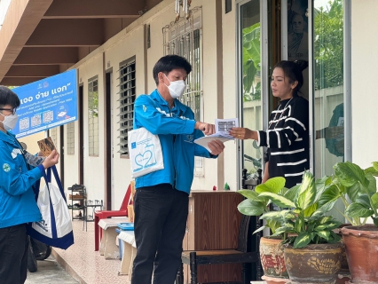 ไฟล์แนบ กปภ.สาขาสามพราน ลงพื้นที่เชิงรุกพบลูกค้าตามโครงการเติมใจให้กัน ครั้งที่ 1/2567