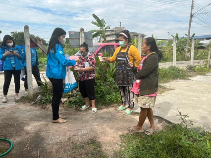 ไฟล์แนบ กปภ.สาขาสามพราน ลงพื้นที่เชิงรุกพบลูกค้าตามโครงการเติมใจให้กัน ครั้งที่ 1/2567