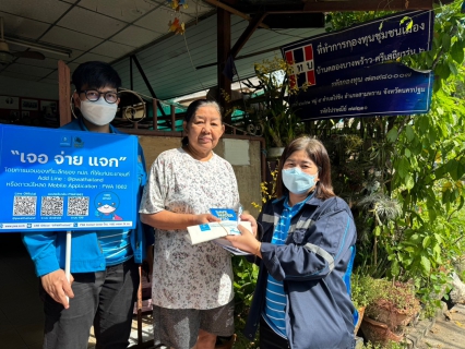ไฟล์แนบ กปภ.สาขาสามพราน ลงพื้นที่เชิงรุกพบลูกค้าตามโครงการเติมใจให้กัน ครั้งที่ 1/2567