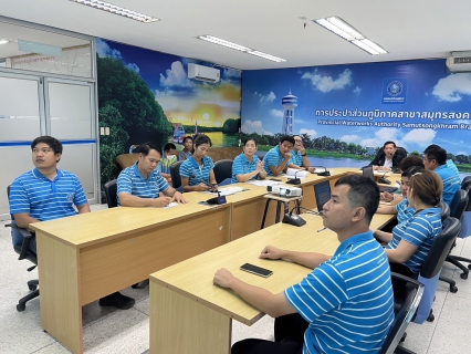 ไฟล์แนบ กปภ.สาขาสมุทรสงคราม จัดกิจกรรม Morning Talk ประจำเดือนธันวาคม 2566