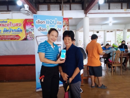 ไฟล์แนบ กปภ.สาขาสมุทรสงคราม ลงพื้นที่รับคำร้องนอกสถานที่ ณ วัดปากลัด ต.คลองเขิน อ.เมืองฯ จ.สมุทรสงคราม 
