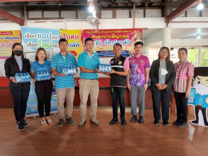 ไฟล์แนบ กปภ.สาขาสมุทรสงคราม ลงพื้นที่รับคำร้องนอกสถานที่ ณ วัดปากลัด ต.คลองเขิน อ.เมืองฯ จ.สมุทรสงคราม 