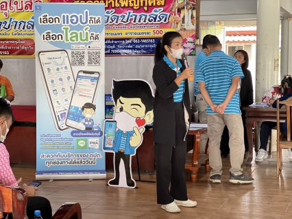 ไฟล์แนบ กปภ.สาขาสมุทรสงคราม ลงพื้นที่รับคำร้องนอกสถานที่ ณ วัดปากลัด ต.คลองเขิน อ.เมืองฯ จ.สมุทรสงคราม 