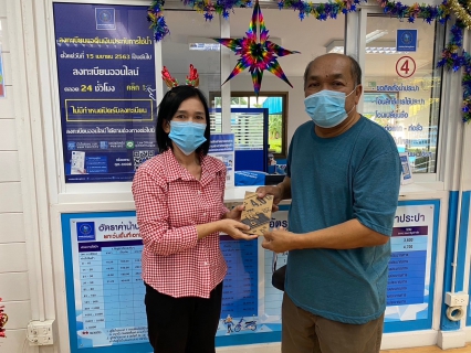 ไฟล์แนบ กปภ.สาขาท่ามะกา เชิญชวนให้ลูกค้าใช้ PWA Line Official  เพิ่มอีกช่องทางในการติดต่อทำธุรกรรมต่าง ๆของ กปภ. ในช่วงวันหยุดเทศกาลปีใหม่โดยมอบของแทนใจ ให้ลูกค้าเนื่องในโอกาสเทศกาลปีใหม่