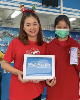 ไฟล์แนบ การประปาส่วนภูมิภาคสาขาบ้านไผ่ จัดกิจกรรมเชิญชวน ชำระค่าน้ำประปาผ่านแอปพลิเคชั่น PWA Plus Life 