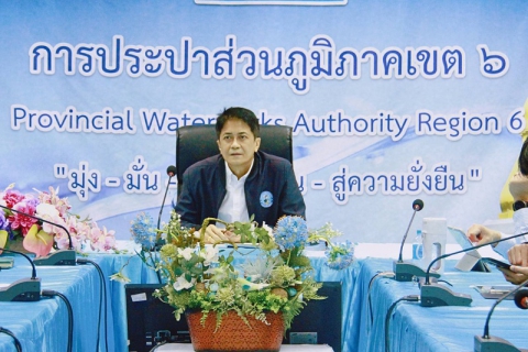 ไฟล์แนบ สายงานวิชาการ โดยผู้ช่วยผู้อำนวยการการประปาส่วนภูมิภาคเขต 6 (สายวิชาการ) จัดประชุมครั้งที่ 1 ประจำไตรมาส 1 /2566 