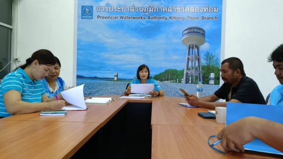 ไฟล์แนบ การปรการประปาส่วนภูมิภาคสาขาคลองท่อมจัดกิจกรรม Morning Talk ครั้งที่ 3/2567