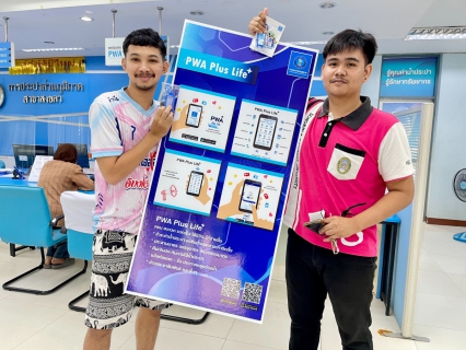 ไฟล์แนบ กปภ.สาขาสงขลาจัดกิจกรรม "จ่ายปุ๊บ รับปั๊บ" ชำระค่าน้ำออนไลน์ รับทันทีของรางวัลต้อนรับปีใหม่