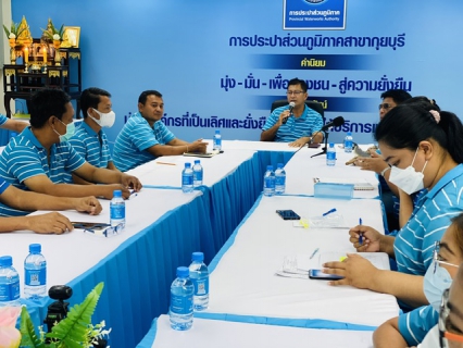 ไฟล์แนบ กปภ.สาขากุยบุรีดำเนินโครงการสนทนายามเช้า (Morning talk) ประจำเดือนธันวาคม 2566 และการคัดเลือกดาวเด่นประจำไตรมาส 1/67