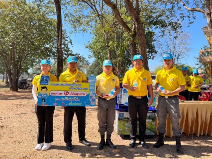 ไฟล์แนบ การประปาส่วนภูมิภาค(กปภ.) สาขาอรัญประเทศ นำโดย นายจุมพล คลังเจริญพาณิช หัวหน้างานบริการและควบคุมน้ำสูญเสีย สาขาอรัญประเทศ เข้าร่วมกิจกรรมจิตอาสาพัฒนา เนื่องในวันสมเด็จพระเจ้าตากสินมหาราช ณ วัดสมประสงค์ ม.7 ต.เมืองไผ่ อ.อรัญประเทศ จ.สระแก้ว