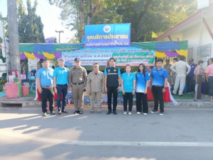 ไฟล์แนบ การประปาส่วนภูมิภาคสาขาปากน้ำประแสร์ ร่วมมอบน้ำดื่มให้ศูนย์ปฏิบัติการความปลอดภัยทางถนนเทศบาลตำบลปากน้ำประแส