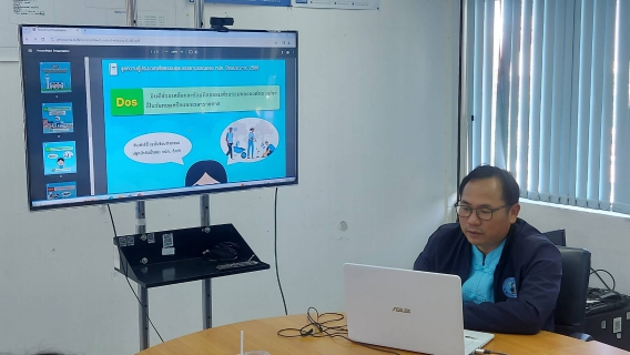 ไฟล์แนบ ประชุม MorningTalk ครั้งที่ 3/67