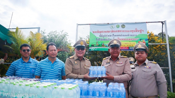 ไฟล์แนบ ประปาฯบ้านฉาง ร่วมพิธีเปิดศูนย์ปฏิบัติการความปลอดภัยทางถนนช่วงเทศกาลปีใหม่ ๒๕๖๗