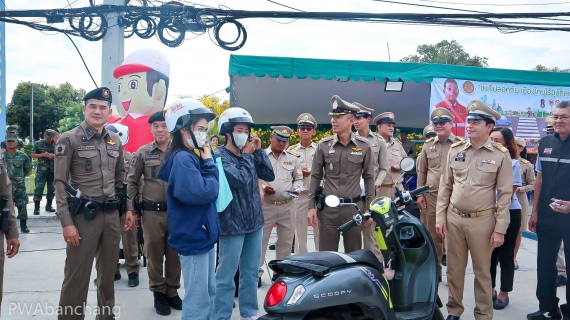 ไฟล์แนบ ประปาฯบ้านฉาง ร่วมพิธีเปิดศูนย์ปฏิบัติการความปลอดภัยทางถนนช่วงเทศกาลปีใหม่ ๒๕๖๗