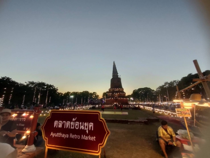 ไฟล์แนบ กปภ.สาขาพระนครศรีอยุธยา(พ) ร่วมสนับสนุนน้ำดื่มบรรจุขวดตราสัญลักษณ์ กปภ. ในงาน ยอยศยิ่งฟ้า อยุธยามรดกโลก ปี 2566
