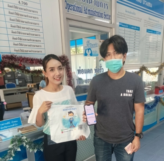 ไฟล์แนบ มอบของที่ระลึกให้แก่ลูกค้า 