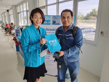 ไฟล์แนบ กปภ.สาขาระยอง จัดแคมเปญพิเศษต้อนรับวันคริสต์มาส