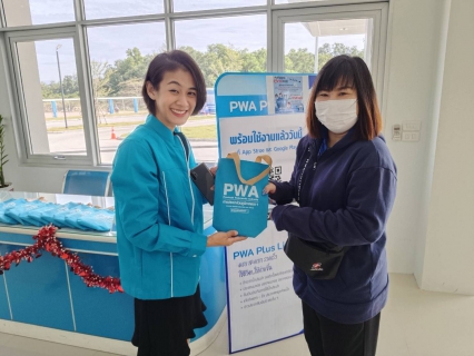 ไฟล์แนบ กปภ.สาขาระยอง จัดแคมเปญพิเศษต้อนรับวันคริสต์มาส