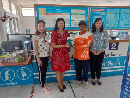 ไฟล์แนบ การประปาส่วนภูมิภาคสาขาท่าแซะ จัดแคมเปญส่งท้ายปี "2566 ขอบพระคุณคุณลูกค้ารายใหม่และรายเดิม เติมเต็มความสุขรับของที่ระลึก ทันที