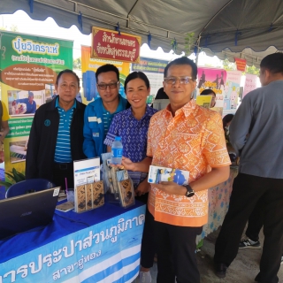 ไฟล์แนบ กปภ.สาขาอู่ทอง ร่วมกิจกรรมออกหน่วยจังหวัดเคลื่อนที่ 