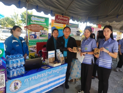 ไฟล์แนบ กปภ.สาขาอู่ทอง ร่วมกิจกรรมออกหน่วยจังหวัดเคลื่อนที่ 
