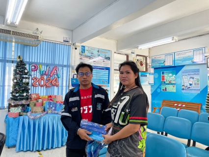 ไฟล์แนบ กปภ.สาขาอู่ทอง จัดกิจกรรม  โครงการหัวใจสีฟ้า  ต้อนรับปีใหม่ 2567 