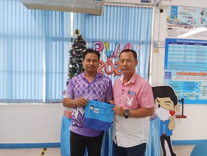 ไฟล์แนบ กปภ.สาขาอู่ทอง จัดกิจกรรม  โครงการหัวใจสีฟ้า  ต้อนรับปีใหม่ 2567 