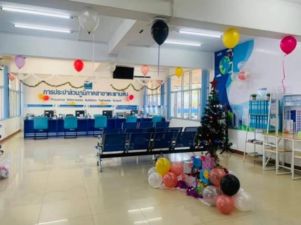 ไฟล์แนบ กปภ.สาขาตะพานหิน จัดกิจกรรมส่งความสุขในวันคริสต์มาส Christmas Day 2023 
