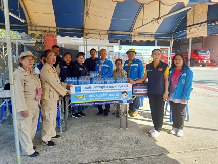 ไฟล์แนบ กปภ.สาขากาญจนบุรี มอบน้ำดื่มบรรจุขวดตราสัญลักษณ์ กปภ.ให้ศูนย์อำนวยการความปลอดภัยทางถนน