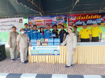 ไฟล์แนบ กปภ.สาขากาญจนบุรี มอบน้ำดื่มบรรจุขวดตราสัญลักษณ์ กปภ.ให้ศูนย์อำนวยการความปลอดภัยทางถนน