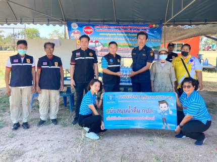 ไฟล์แนบ กปภ.สาขาขลุง มอบน้ำดื่มตราสัญลักษณ์ กปภ. ให้แก่ศูนย์ปฏิบัติการร่วมป้องกันและลดอุบัติเหตุทางถนนช่วงเทศกาลปีใหม่ พ.ศ.2567