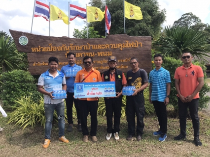 ไฟล์แนบ มอบน้ำดื่ม-เทศกาลปีใหม่