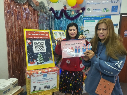 ไฟล์แนบ การประปาส่วนภูมิภาคสาขาปักธงชัย จัดกิจกรรมเชิญชวนลูกค้าร่วมสนุกกับแคมเปญ เลือก - กด - ชำระ  ค่าน้ำประปาออนไลน์ผ่าน Line OA:@pwathailand หรือแอพพลิเคชั่น PWA Plus Life+
