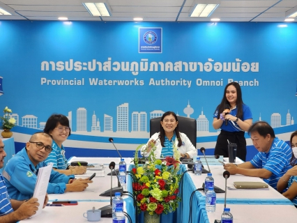 ไฟล์แนบ กปภ.สาขาอ้อมน้อย จัดกิจกรรมสนทนายามเช้า (Morning Talk) ครั้งที่ 4/2567