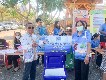 ไฟล์แนบ การประปาส่วนภูมิภาคสาขาตราด เข้าร่วมโครงการบำบัดทุกข์ บำรุงสุข สร้างรอยยิ้มให้ประชาชน ร่วมกับหน่วยแพทย์เคลื่อนที่ พอ.สว. ณ วัดฉางเกลือ ตำบลห้วยแล้ง อำเภอเมืองตราด จังหวัดตราด