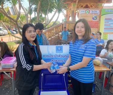 ไฟล์แนบ การประปาส่วนภูมิภาคสาขาตราด เข้าร่วมโครงการบำบัดทุกข์ บำรุงสุข สร้างรอยยิ้มให้ประชาชน ร่วมกับหน่วยแพทย์เคลื่อนที่ พอ.สว. ณ วัดฉางเกลือ ตำบลห้วยแล้ง อำเภอเมืองตราด จังหวัดตราด